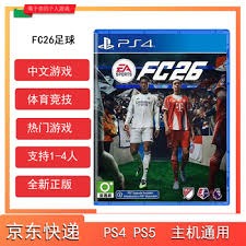 官方：拉姆斯代尔租借加盟纽卡斯尔联；据悉租借费为400万镑